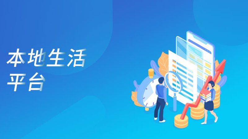 封闭式货车：