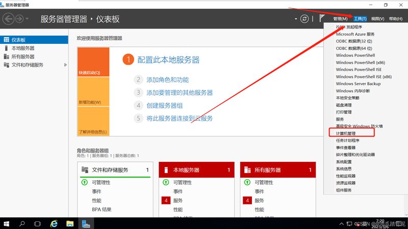 马桶疏通加盟店代理合同模板：关键条款解读**