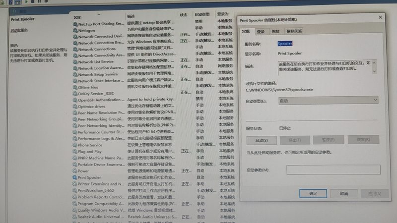 目前市面上常见的马桶疏通器弹簧材质主要有以下几种：